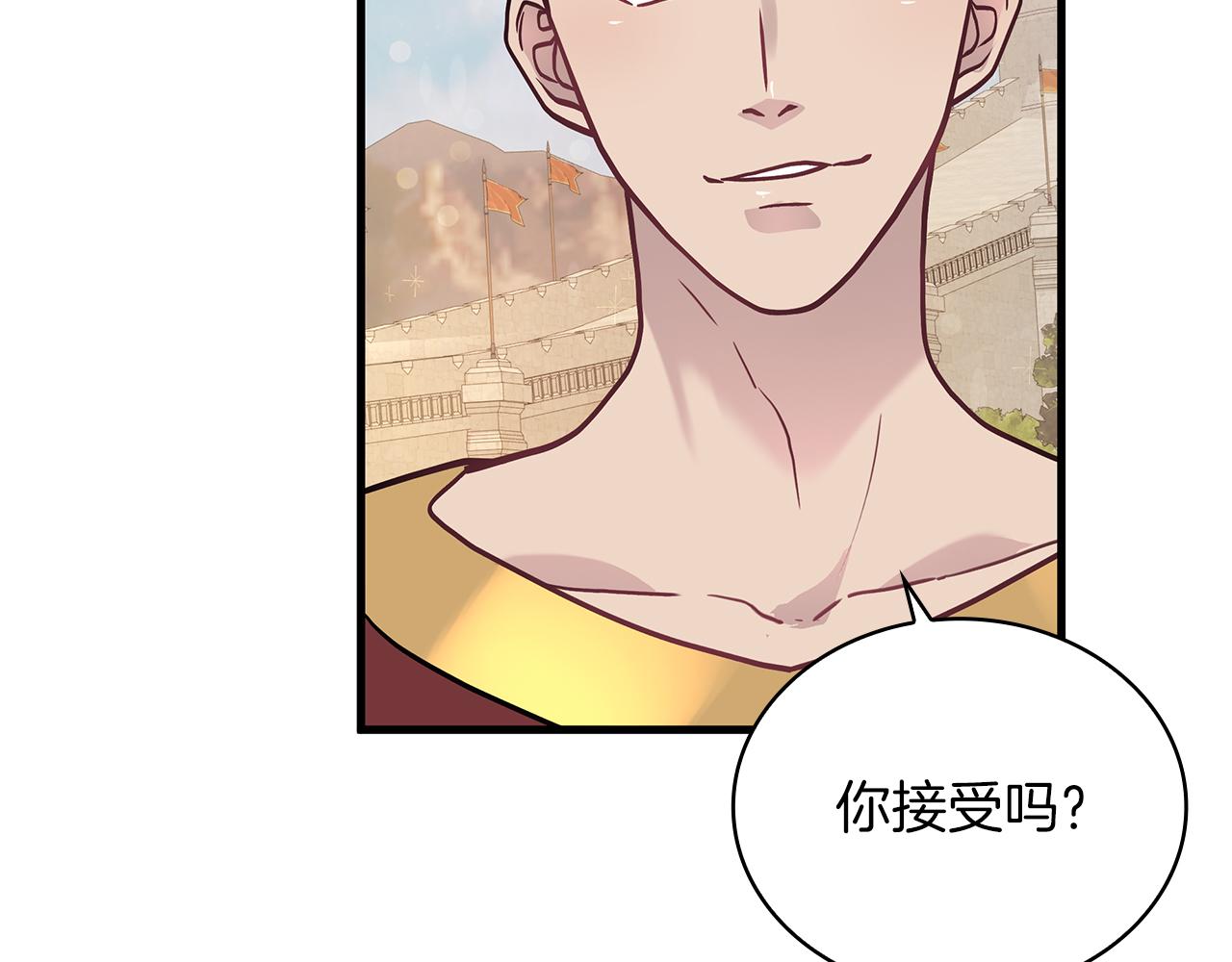 《给穷光蛋雇佣兵团搞钱》第15话 尼奥佣兵团，连胜！ 第33页