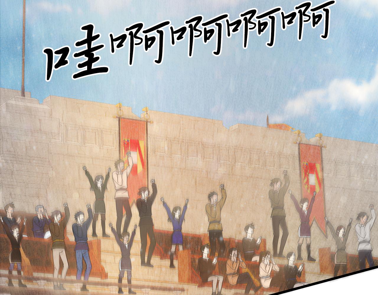 《给穷光蛋雇佣兵团搞钱》第15话 尼奥佣兵团，连胜！ 第40页