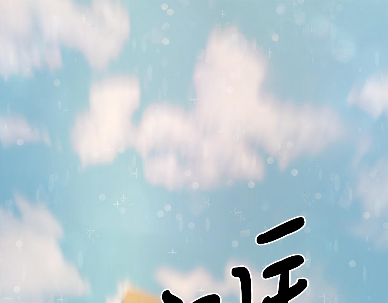 《给穷光蛋雇佣兵团搞钱》第15话 尼奥佣兵团，连胜！ 第5页