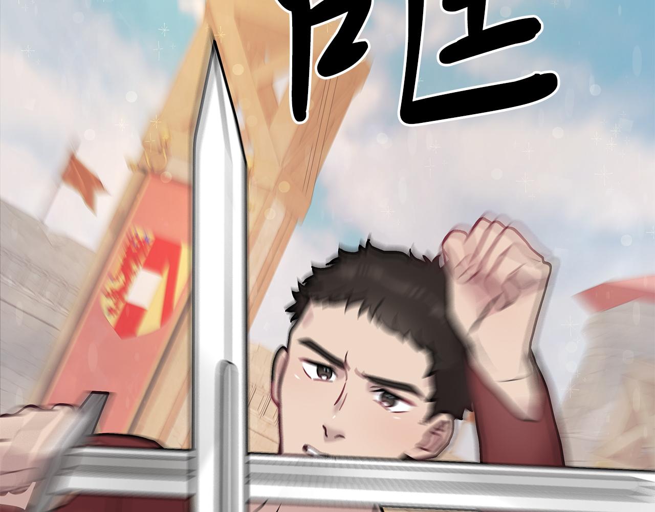 《给穷光蛋雇佣兵团搞钱》第15话 尼奥佣兵团，连胜！ 第6页