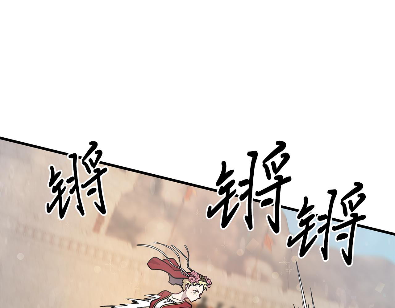 《给穷光蛋雇佣兵团搞钱》第15话 尼奥佣兵团，连胜！ 第8页