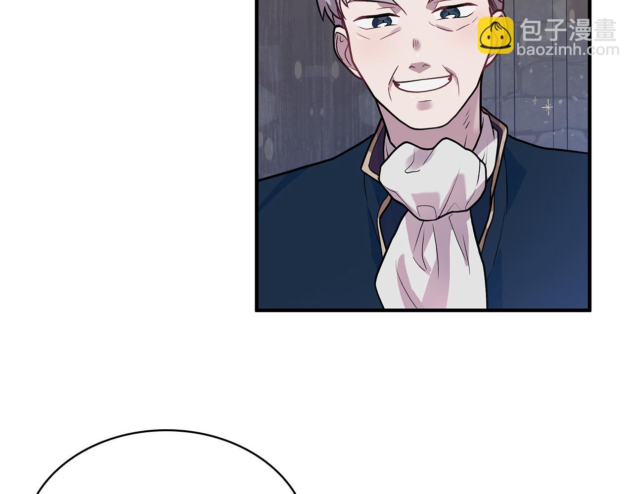 《给穷光蛋雇佣兵团搞钱》第13话 瓦尔德的心意 第22页