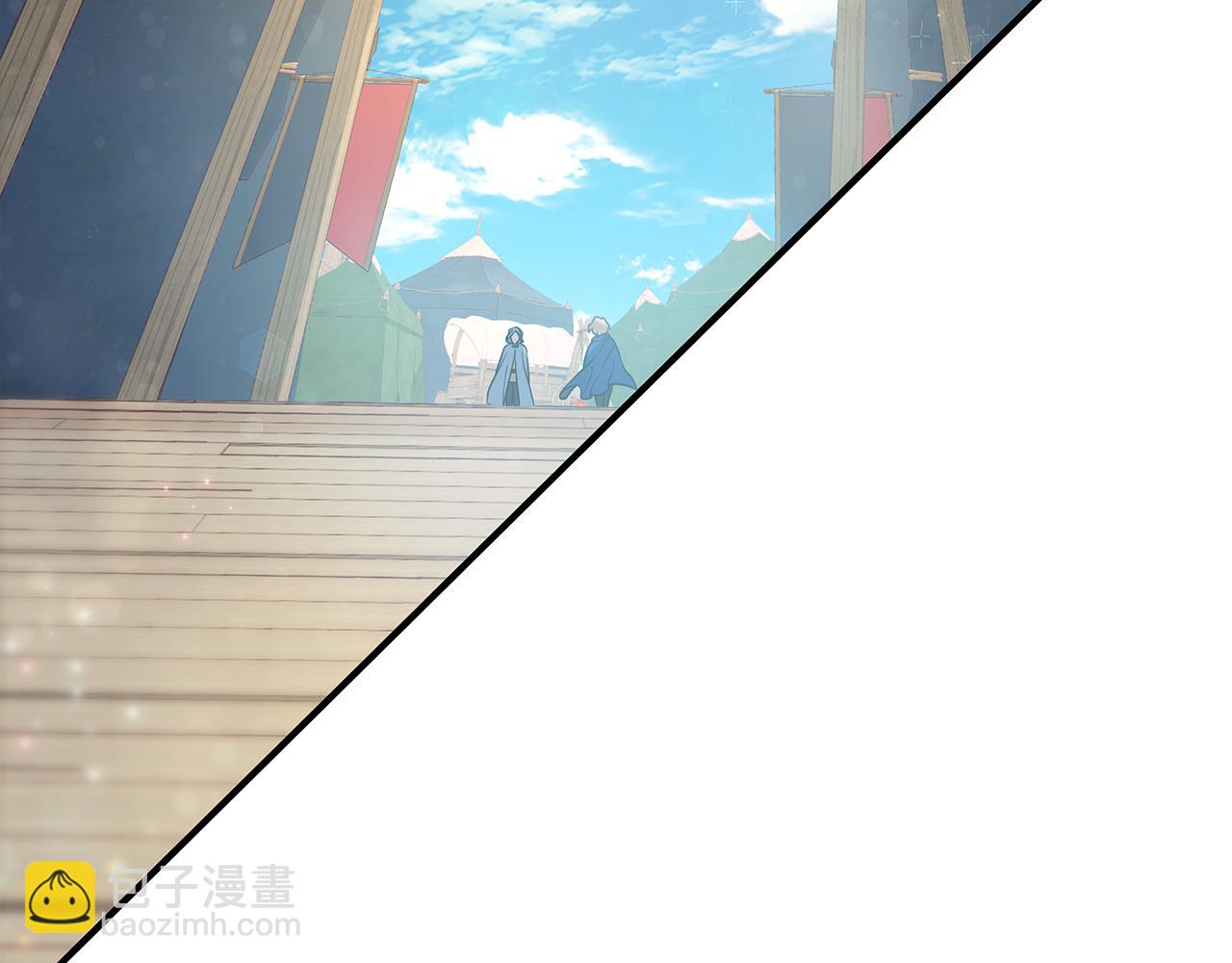 《给穷光蛋雇佣兵团搞钱》第20话 淘汰赛 第45页