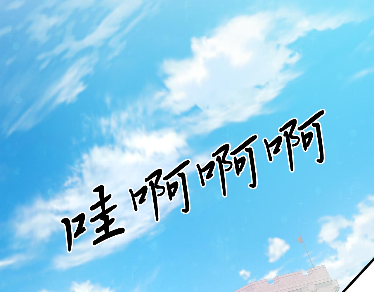 《给穷光蛋雇佣兵团搞钱》第19话 新的雇佣委托方案！ 第37页