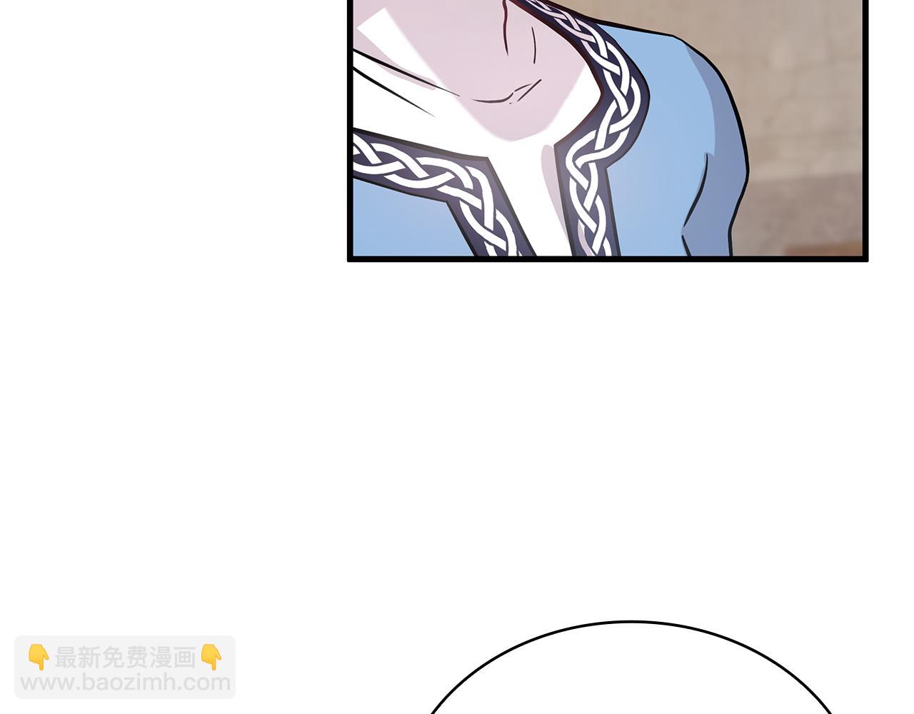 《给穷光蛋雇佣兵团搞钱》第19话 新的雇佣委托方案！ 第46页