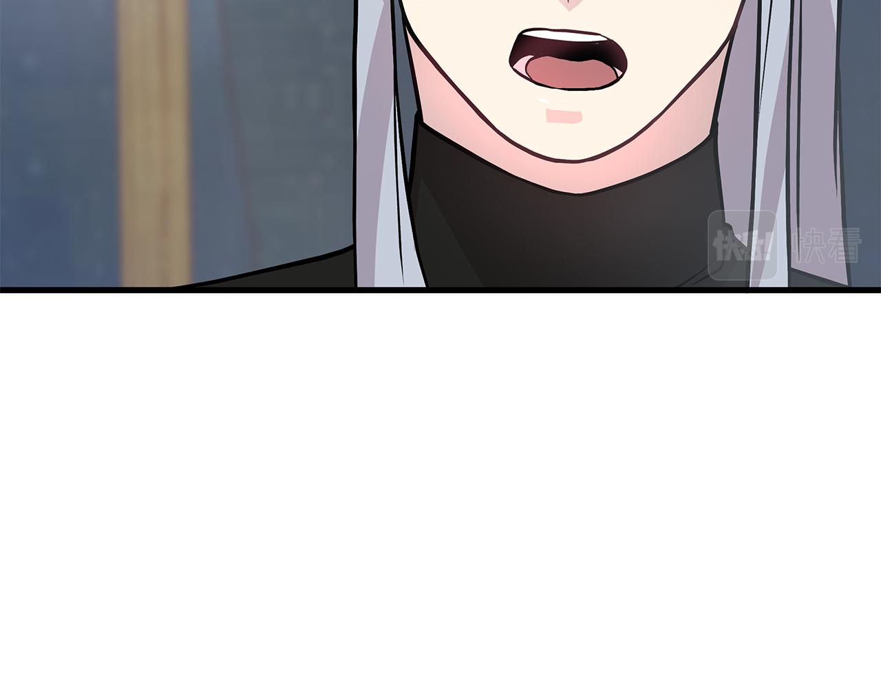 《给穷光蛋雇佣兵团搞钱》第18话 高风险高收益 第35页