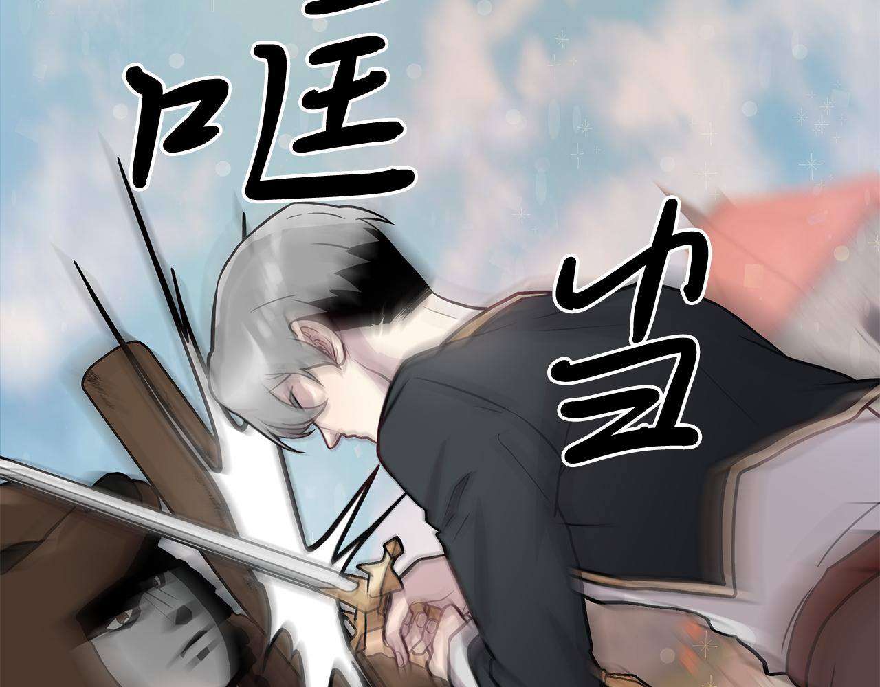 《给穷光蛋雇佣兵团搞钱》第17话 俘虏的委托 第12页