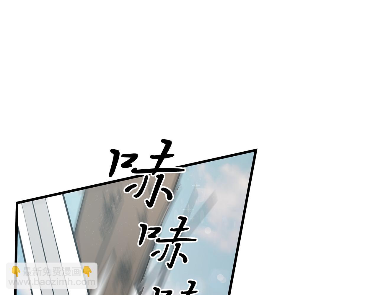 《给穷光蛋雇佣兵团搞钱》第17话 俘虏的委托 第17页