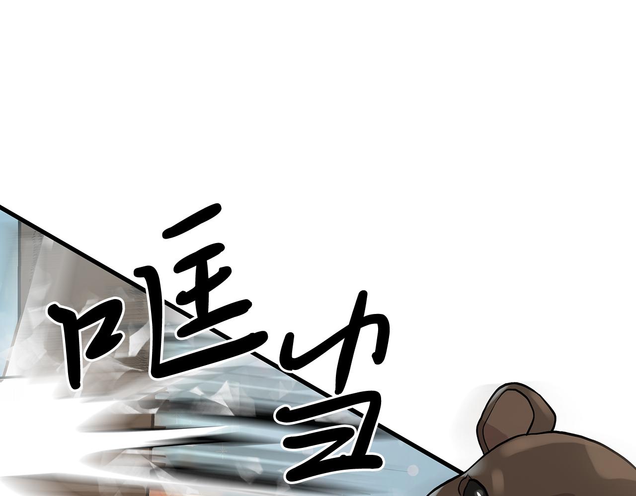 《给穷光蛋雇佣兵团搞钱》第17话 俘虏的委托 第23页