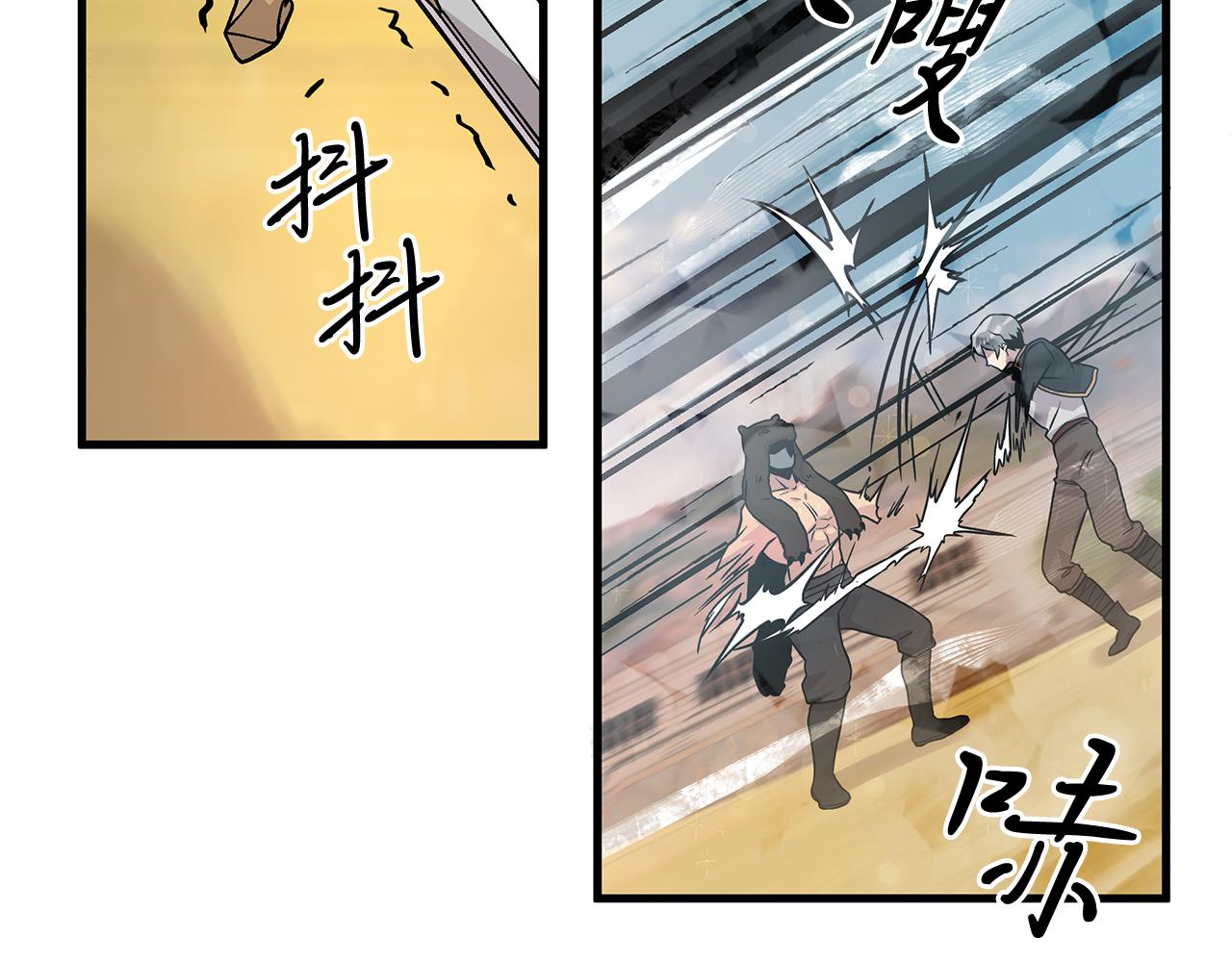 《给穷光蛋雇佣兵团搞钱》第17话 俘虏的委托 第28页