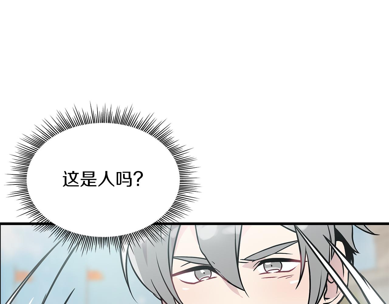 《给穷光蛋雇佣兵团搞钱》第17话 俘虏的委托 第30页