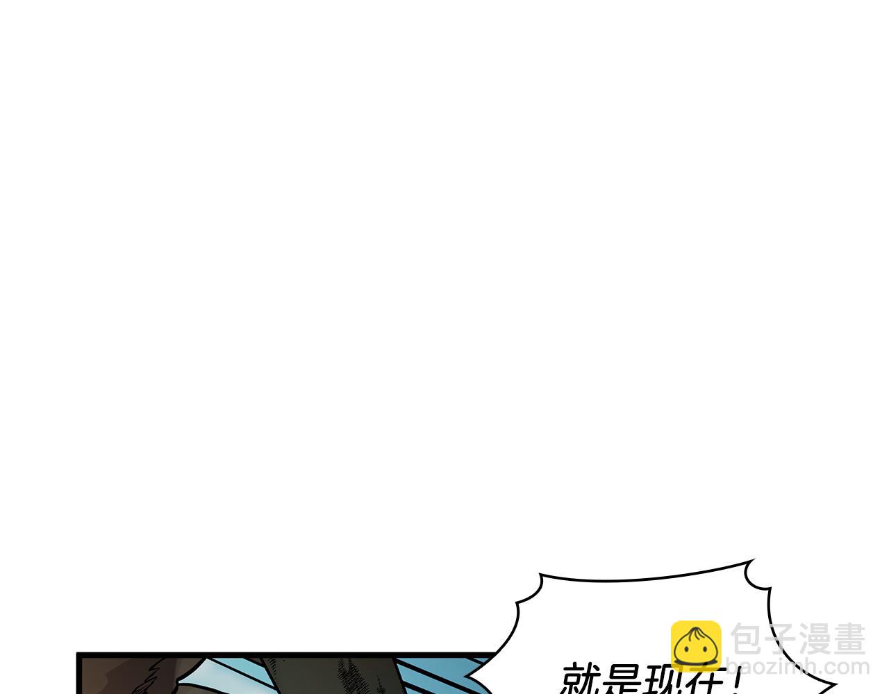 《给穷光蛋雇佣兵团搞钱》第17话 俘虏的委托 第48页