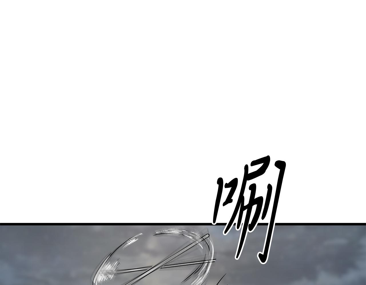 《给穷光蛋雇佣兵团搞钱》第22话 直面乌鸦吧！ 第35页