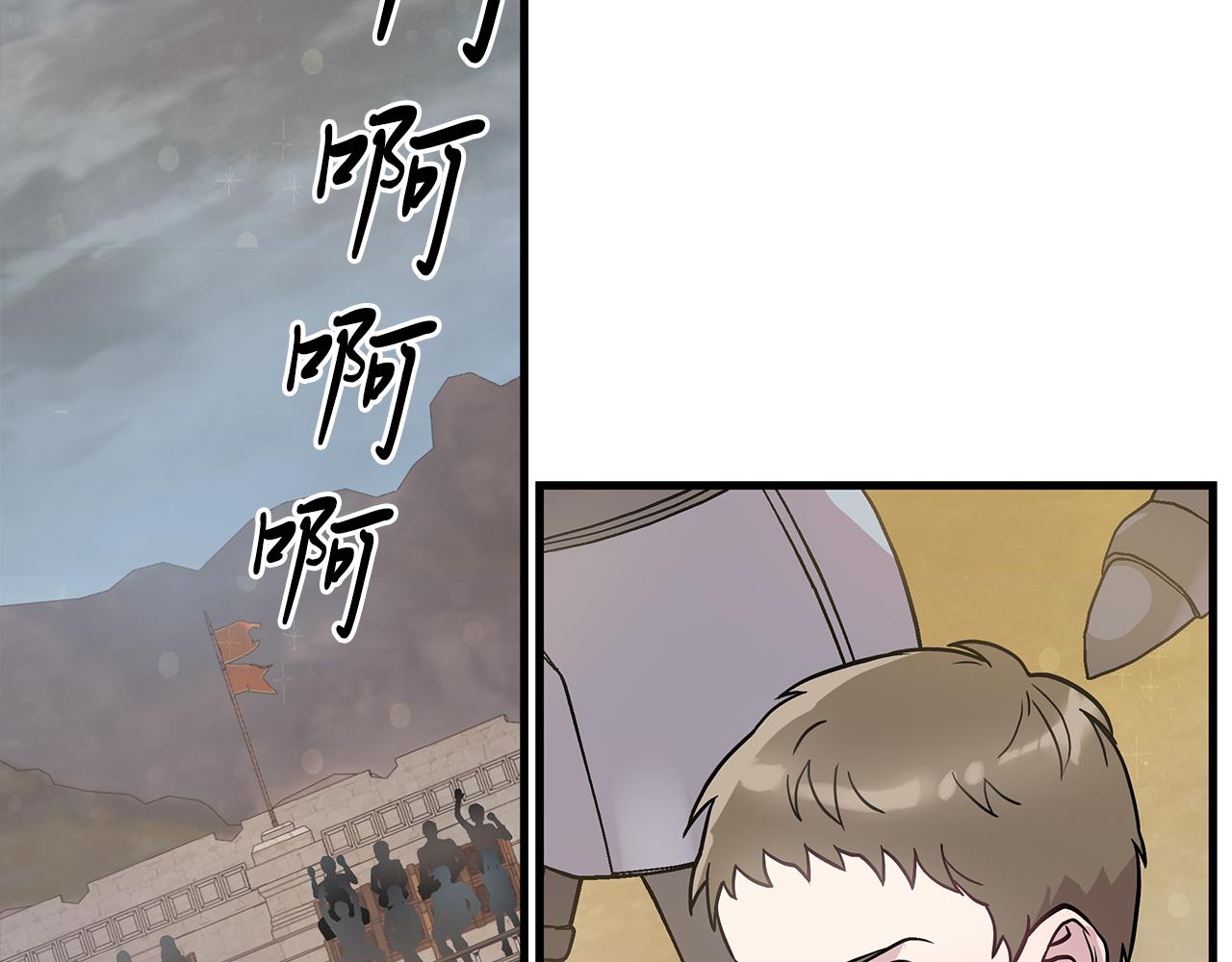 《给穷光蛋雇佣兵团搞钱》第22话 直面乌鸦吧！ 第6页