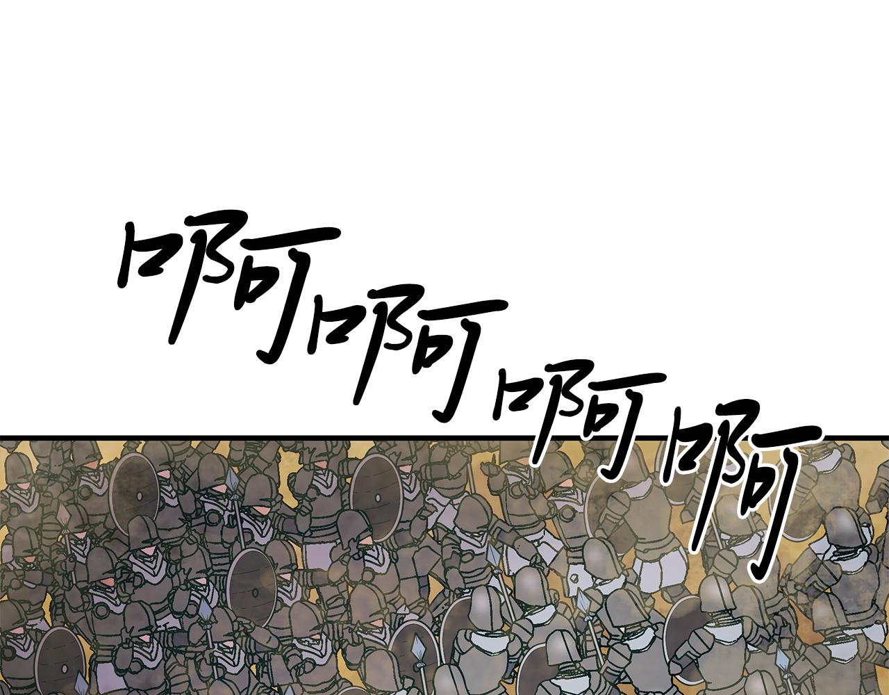 《给穷光蛋雇佣兵团搞钱》第21话 瓦尔德的战术 第21页