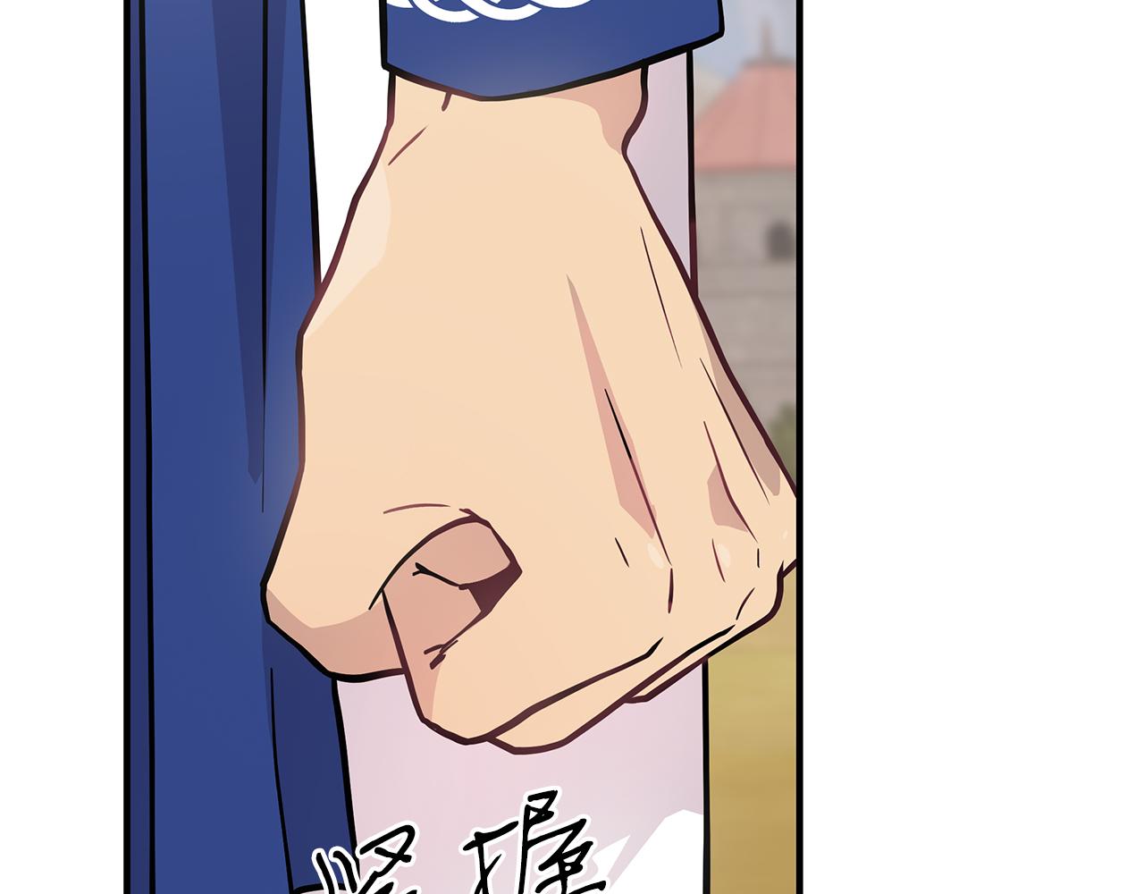 《给穷光蛋雇佣兵团搞钱》第21话 瓦尔德的战术 第44页