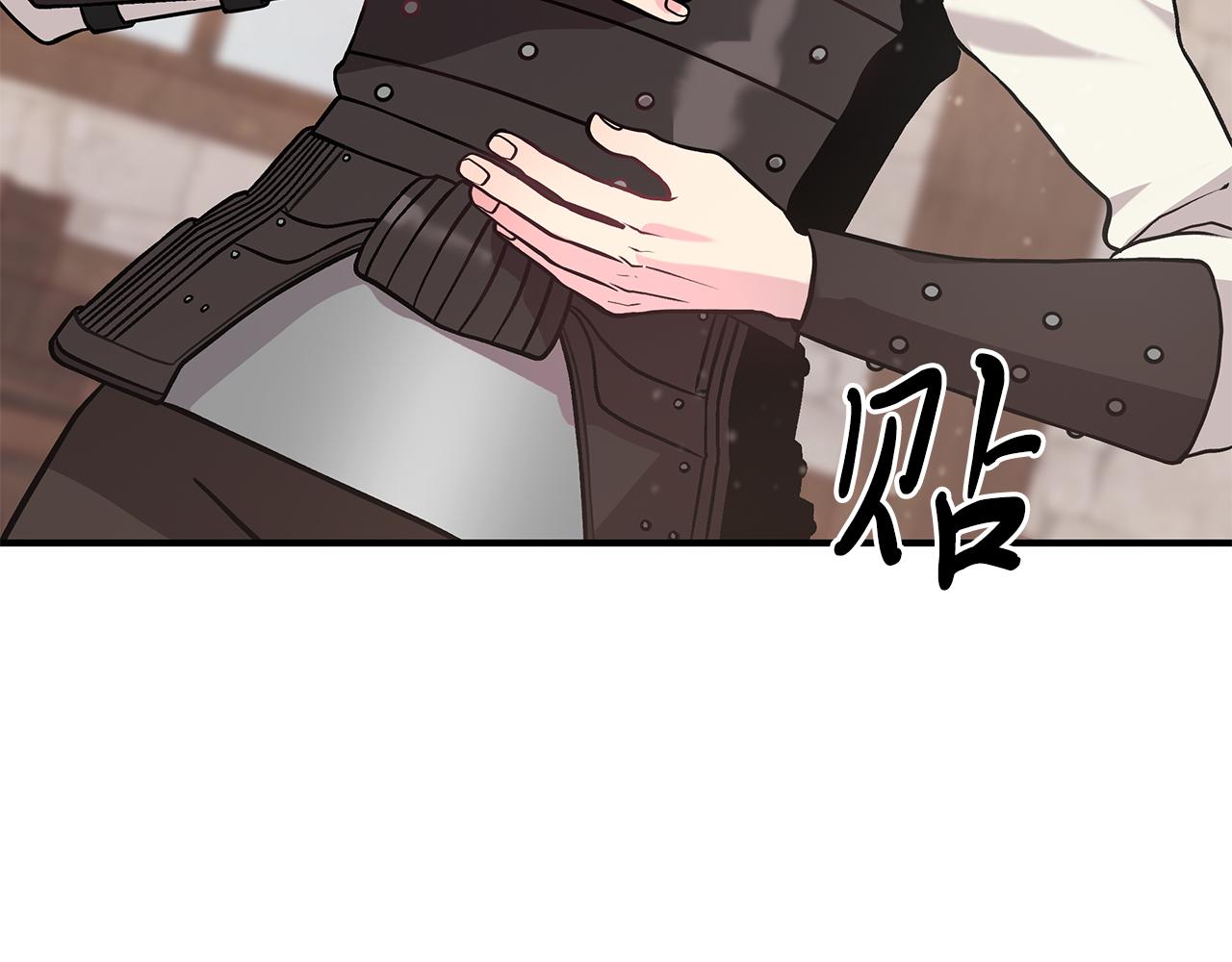 《给穷光蛋雇佣兵团搞钱》第24话 你也是斯洛特？！ 第35页