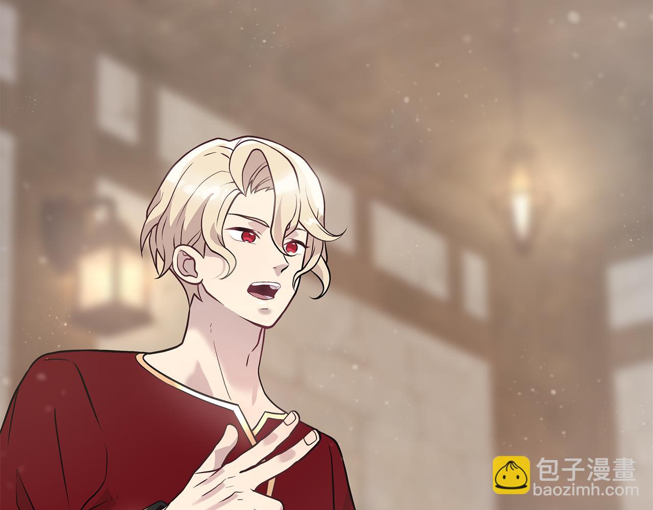 《给穷光蛋雇佣兵团搞钱》第24话 你也是斯洛特？！ 第48页
