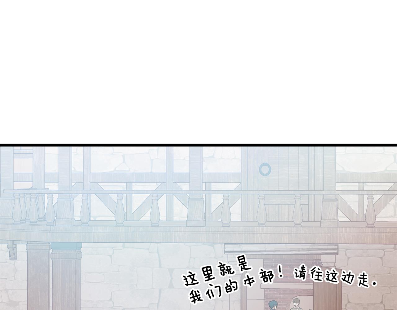 《给穷光蛋雇佣兵团搞钱》第27话 财务培训 第33页