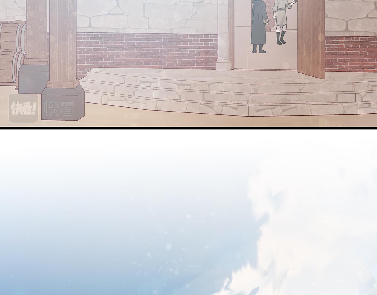 《给穷光蛋雇佣兵团搞钱》第27话 财务培训 第34页