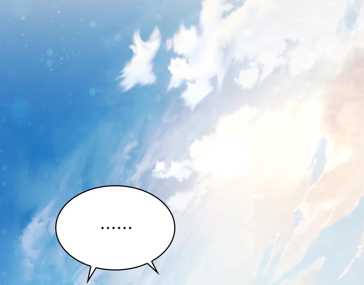 《给穷光蛋雇佣兵团搞钱》第27话 财务培训 第35页