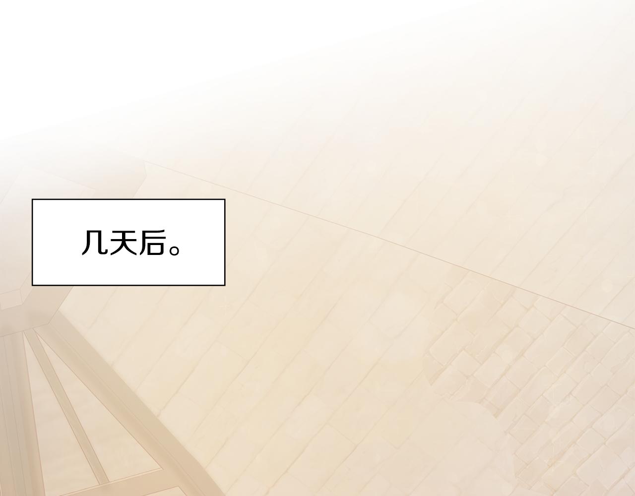 《给穷光蛋雇佣兵团搞钱》第27话 财务培训 第5页