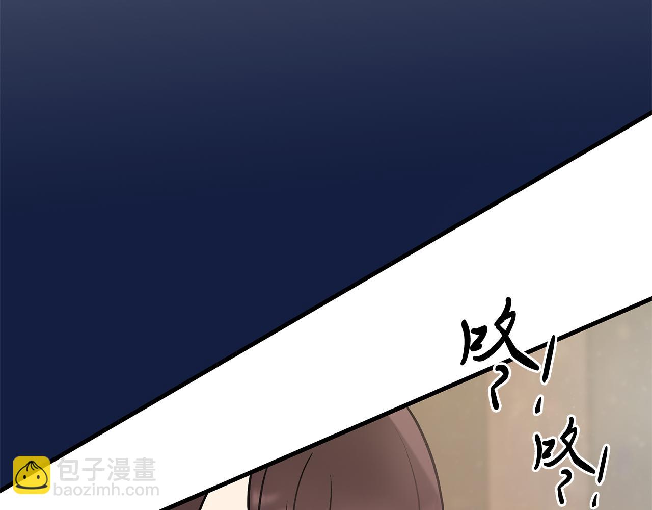 《给穷光蛋雇佣兵团搞钱》第26话 不惜一切代价留下她 第12页