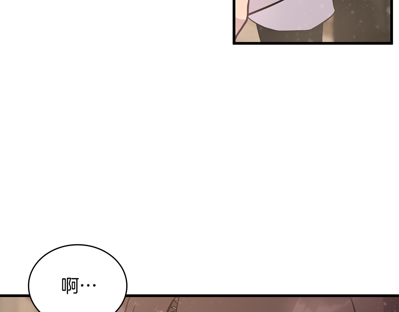 《给穷光蛋雇佣兵团搞钱》第26话 不惜一切代价留下她 第20页