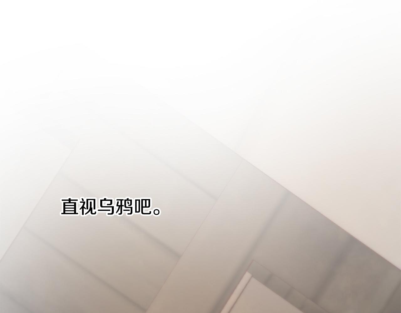 《给穷光蛋雇佣兵团搞钱》第26话 不惜一切代价留下她 第24页