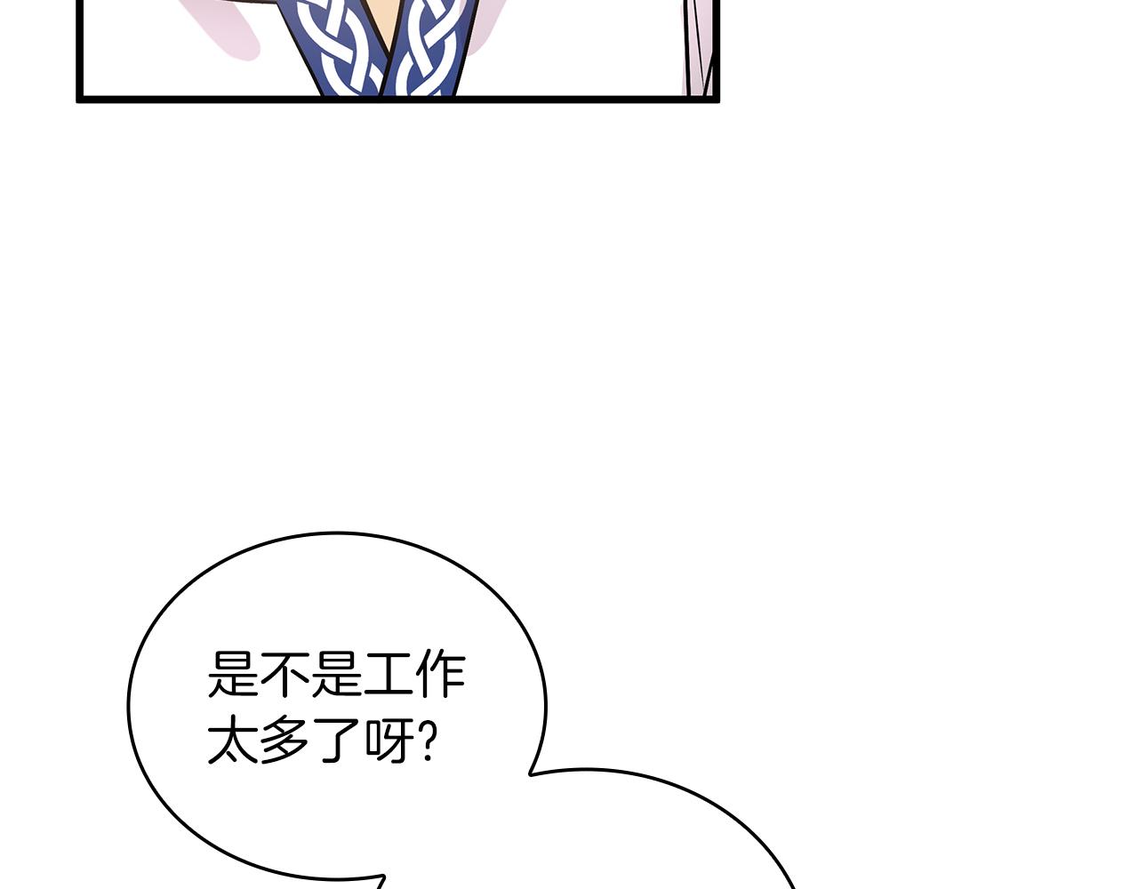 《给穷光蛋雇佣兵团搞钱》第26话 不惜一切代价留下她 第48页