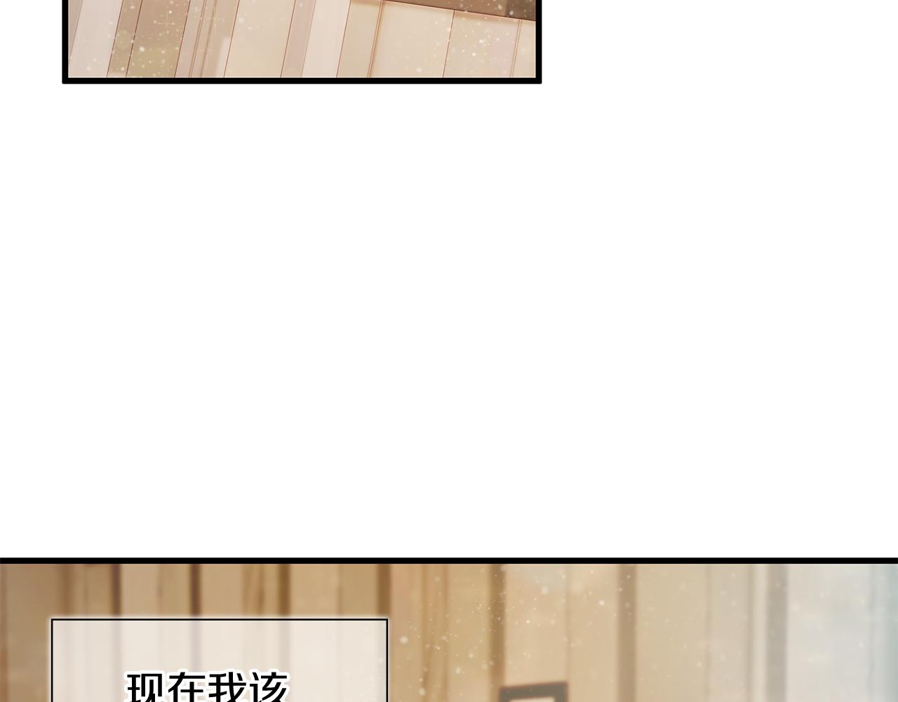 《给穷光蛋雇佣兵团搞钱》第26话 不惜一切代价留下她 第7页