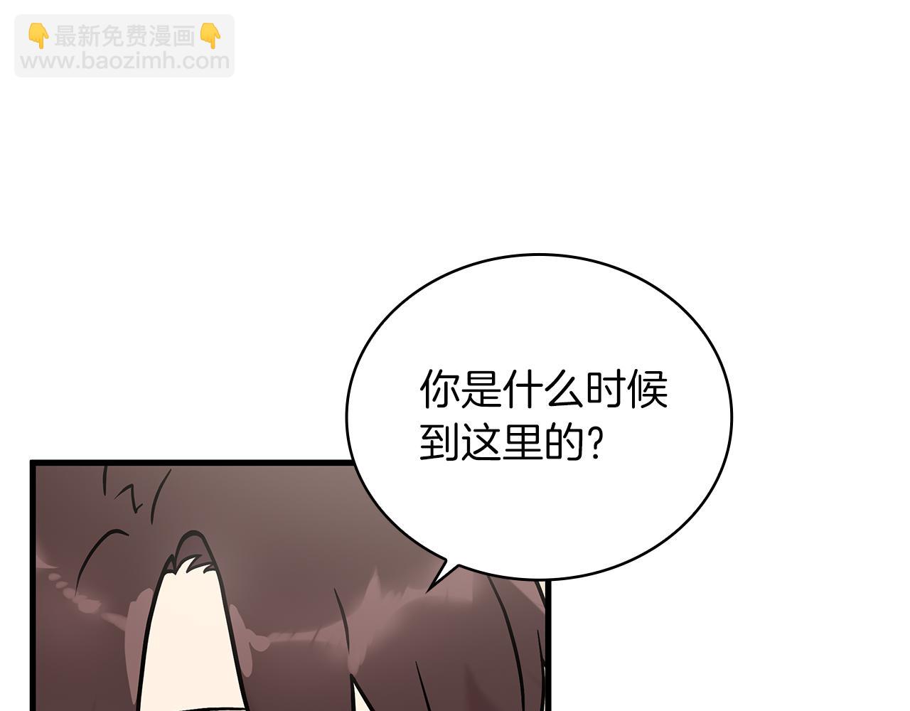 《给穷光蛋雇佣兵团搞钱》第25话 没有回家的方法 第18页