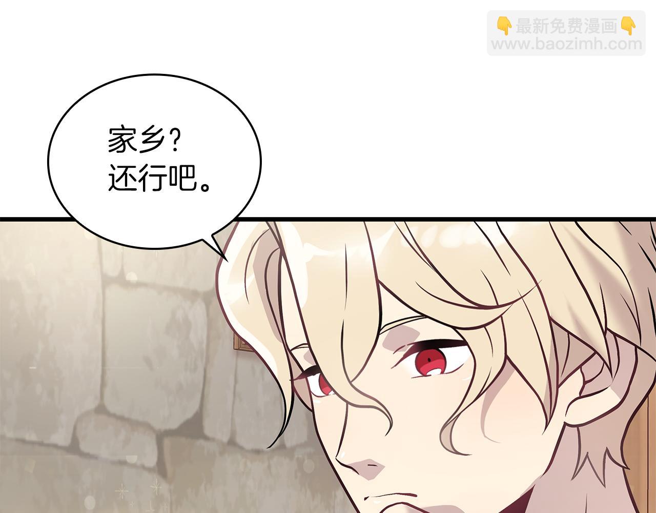 《给穷光蛋雇佣兵团搞钱》第25话 没有回家的方法 第24页
