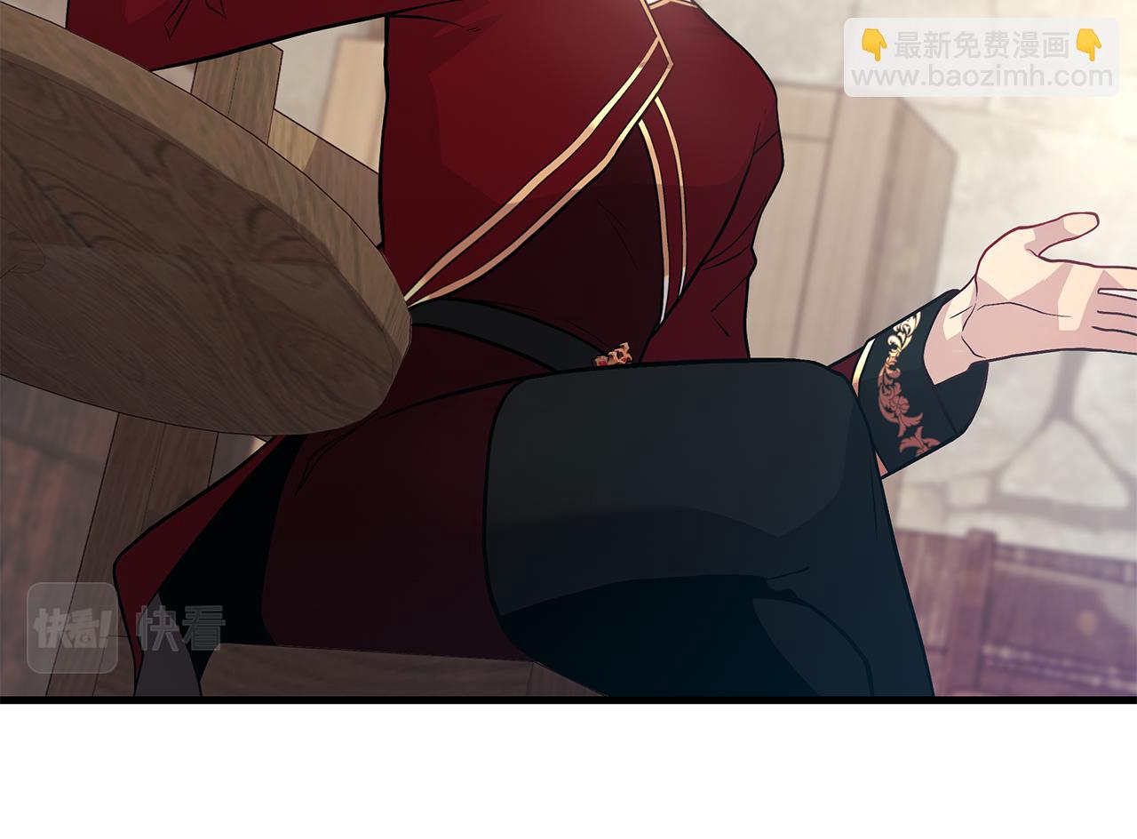《给穷光蛋雇佣兵团搞钱》第25话 没有回家的方法 第30页
