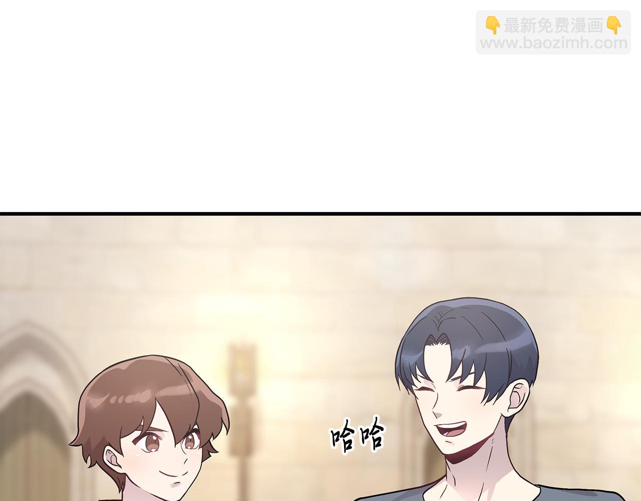 《给穷光蛋雇佣兵团搞钱》第28话 超前理念 第45页