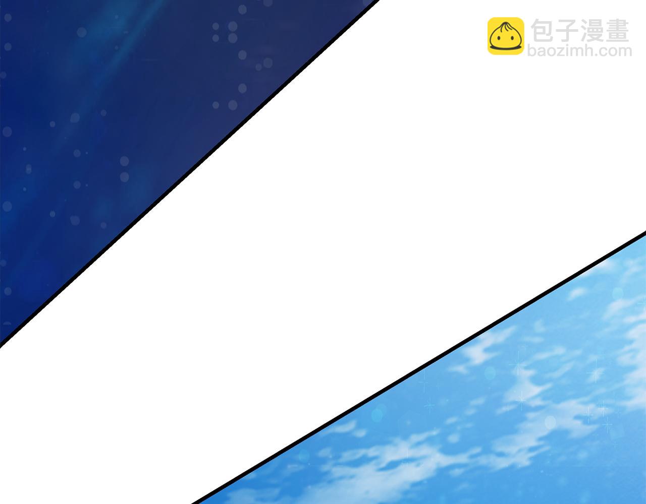 《给穷光蛋雇佣兵团搞钱》第32话 启航 第11页
