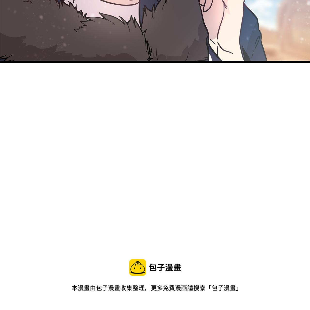 《给穷光蛋雇佣兵团搞钱》第32话 启航 第50页
