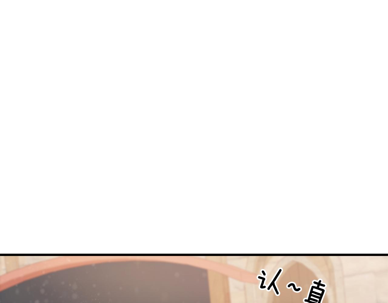 《给穷光蛋雇佣兵团搞钱》第29话 财务培训 第24页