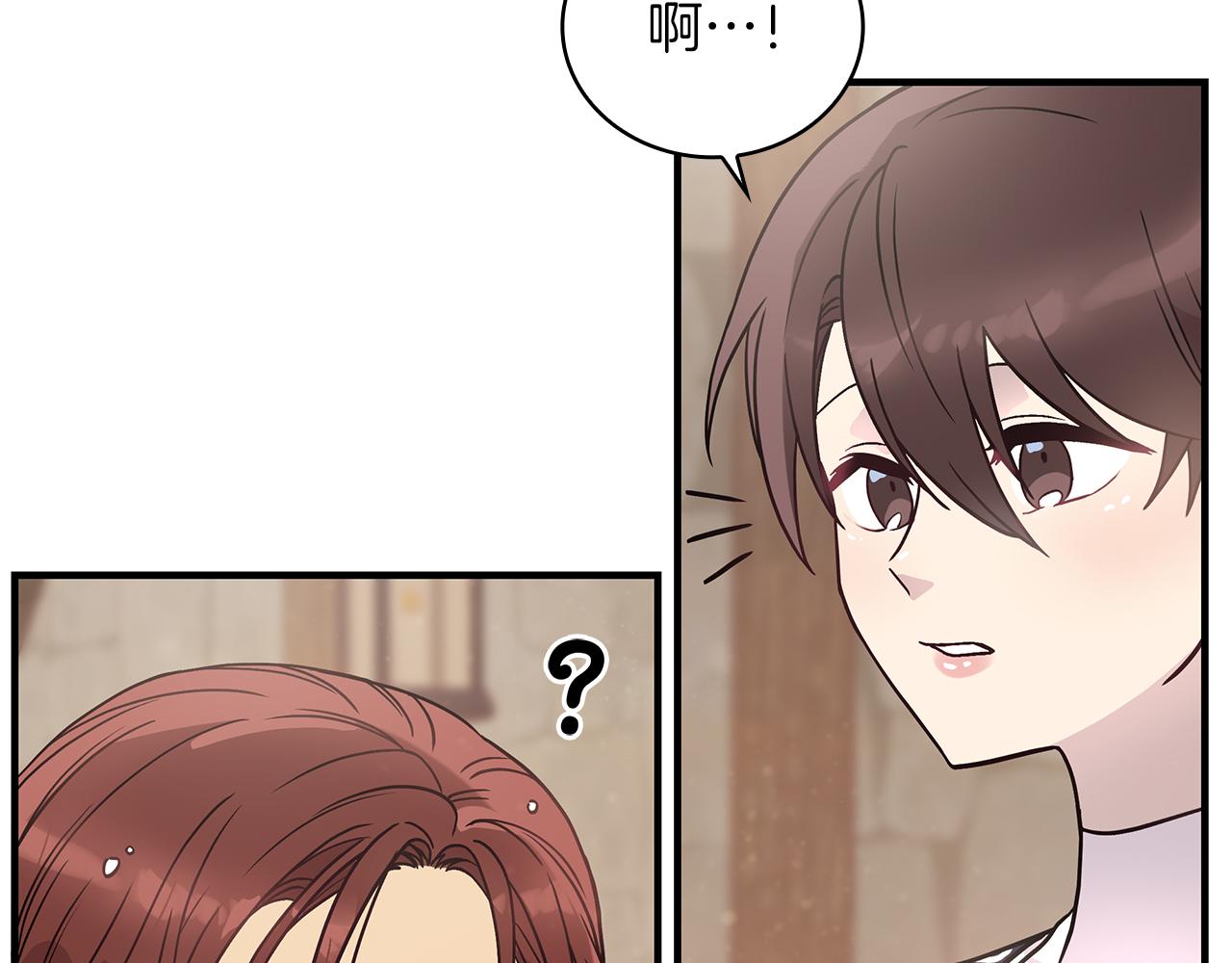 《给穷光蛋雇佣兵团搞钱》第29话 财务培训 第39页