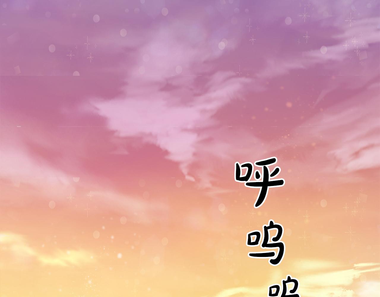 《给穷光蛋雇佣兵团搞钱》第30话 坦诚 第27页