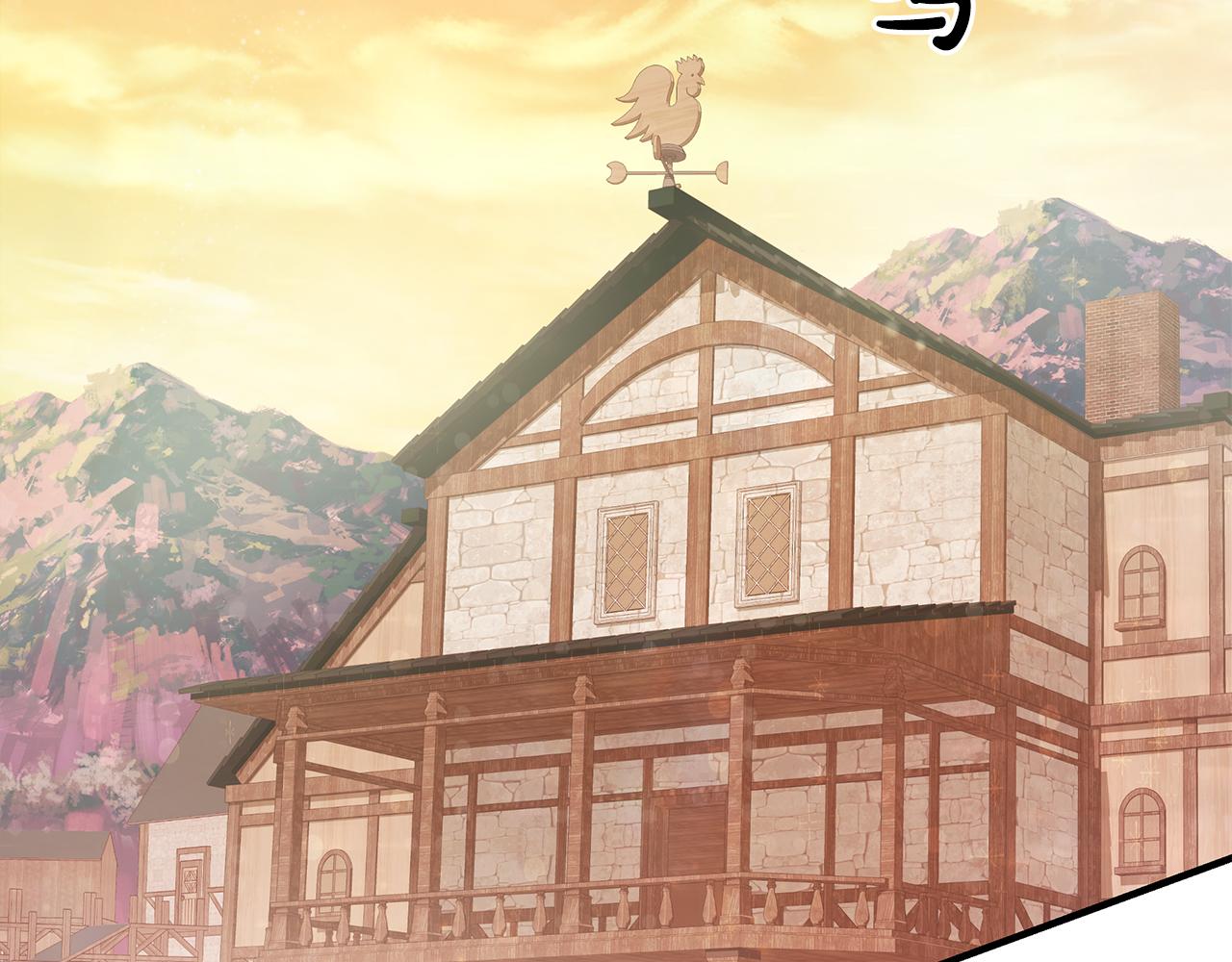 《给穷光蛋雇佣兵团搞钱》第30话 坦诚 第28页
