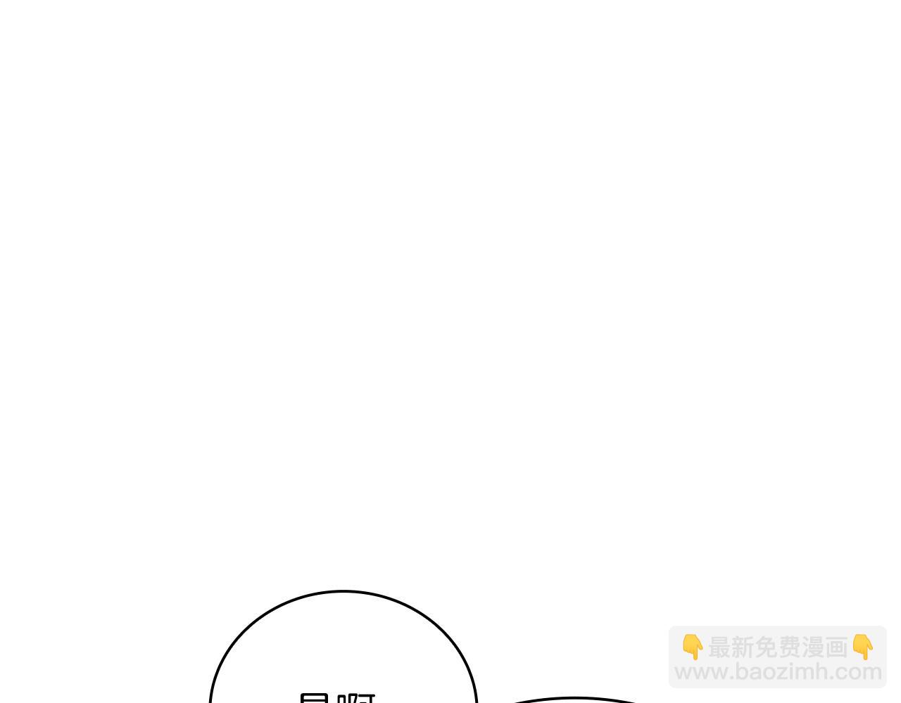 《给穷光蛋雇佣兵团搞钱》第30话 坦诚 第38页