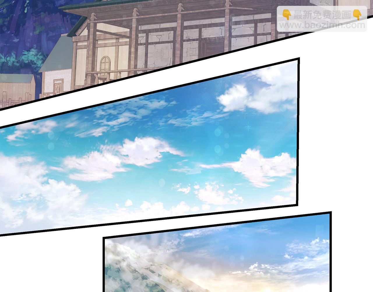 《给穷光蛋雇佣兵团搞钱》第30话 坦诚 第47页
