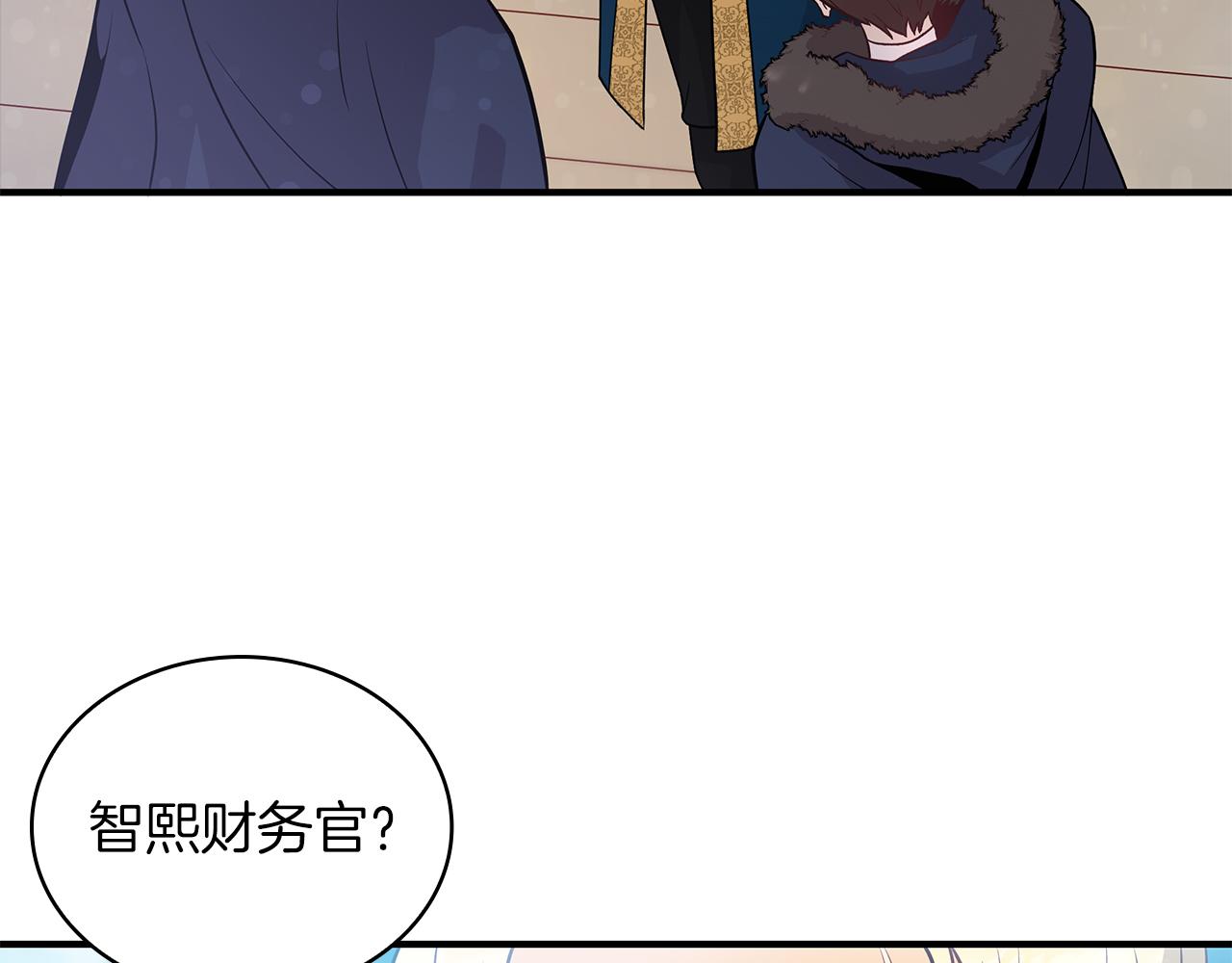 《给穷光蛋雇佣兵团搞钱》第36话 回家 第22页