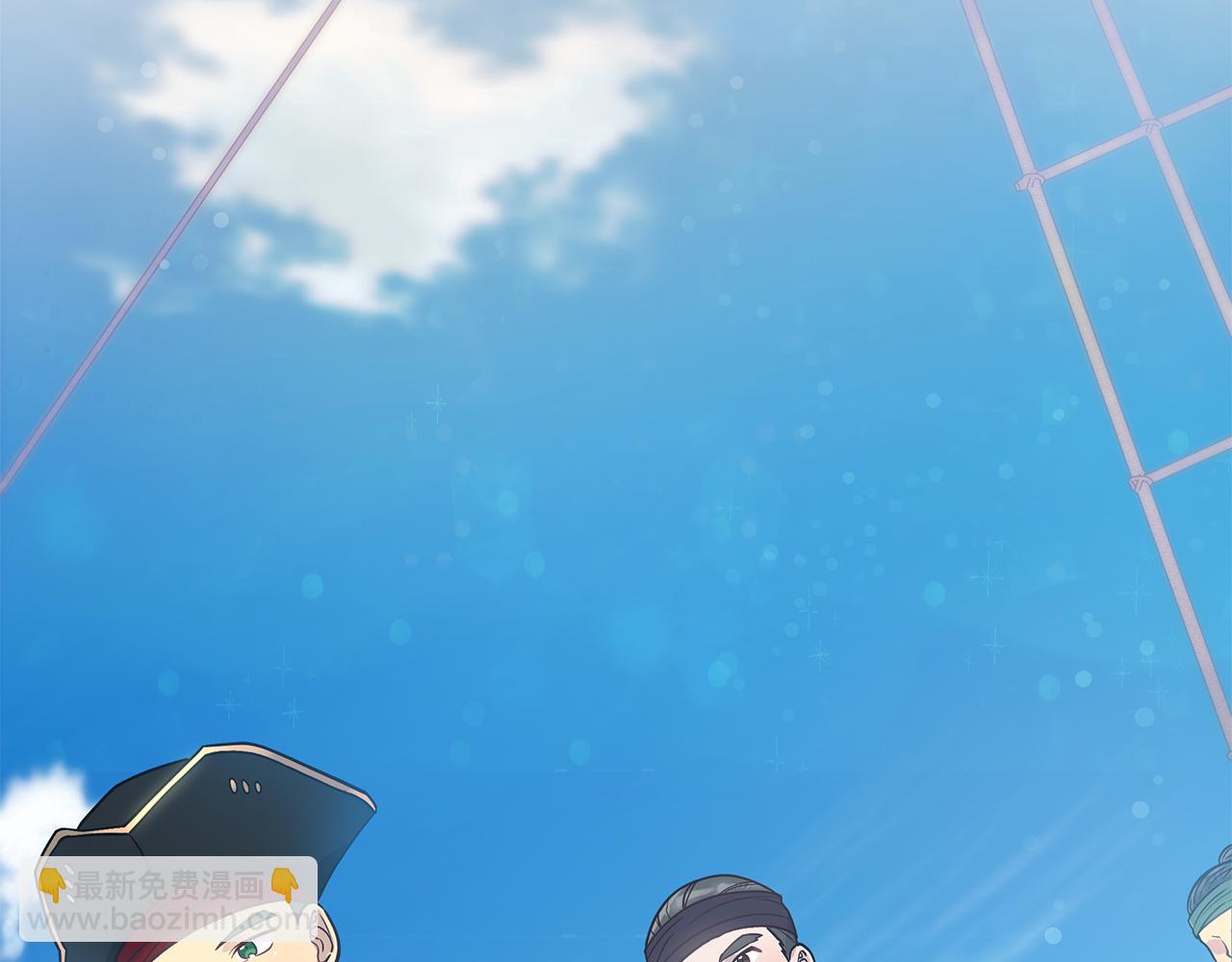 《给穷光蛋雇佣兵团搞钱》第36话 回家 第27页