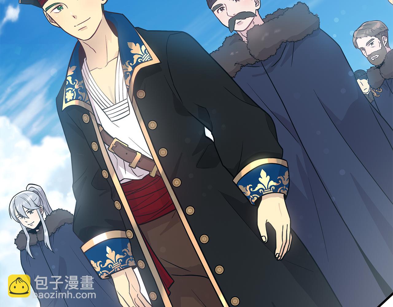 《给穷光蛋雇佣兵团搞钱》第36话 回家 第28页