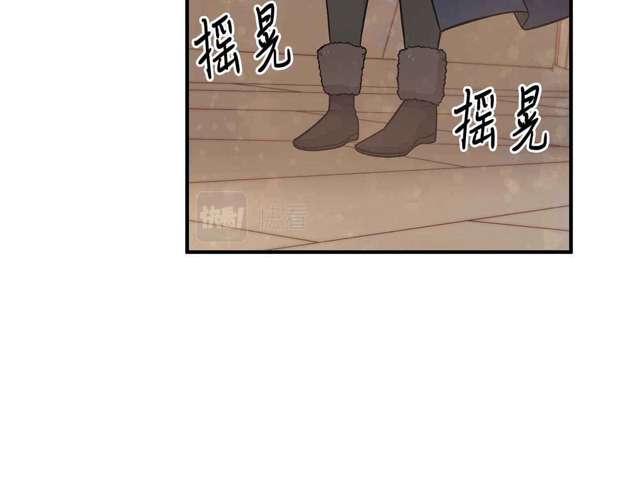 《给穷光蛋雇佣兵团搞钱》第36话 回家 第48页