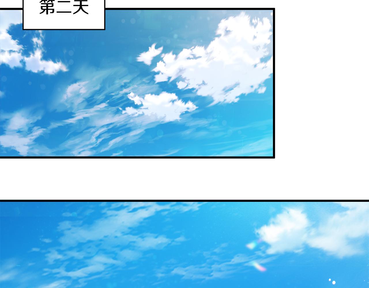 《给穷光蛋雇佣兵团搞钱》第33话 斯洛特的后人 第29页