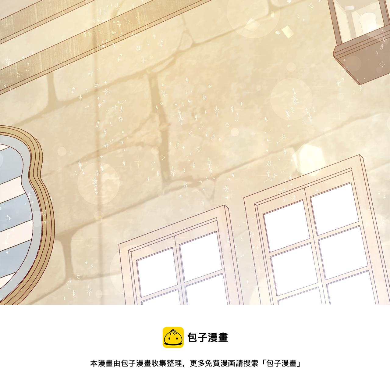 《给穷光蛋雇佣兵团搞钱》第33话 斯洛特的后人 第50页