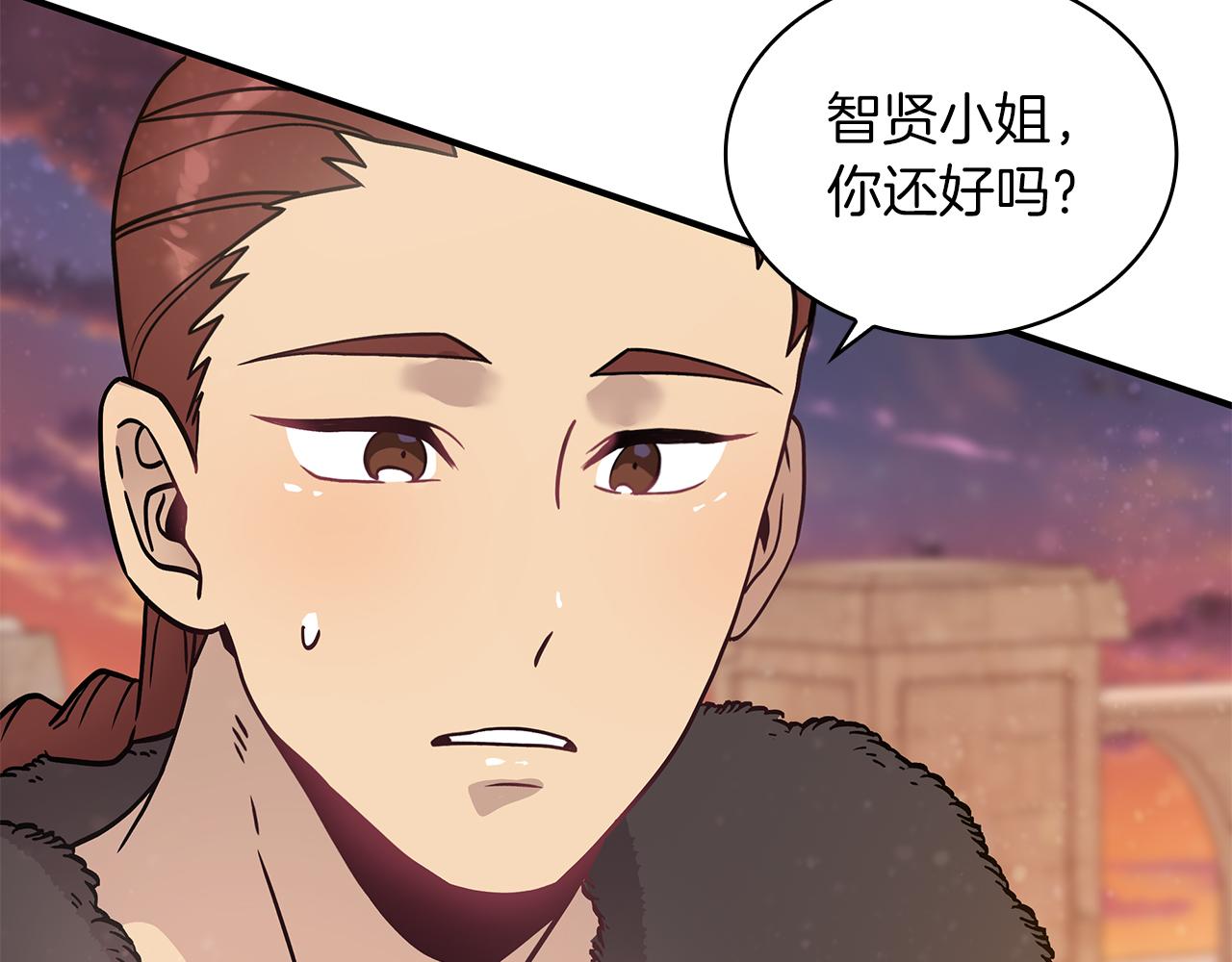 《给穷光蛋雇佣兵团搞钱》第34话 谈判 第12页